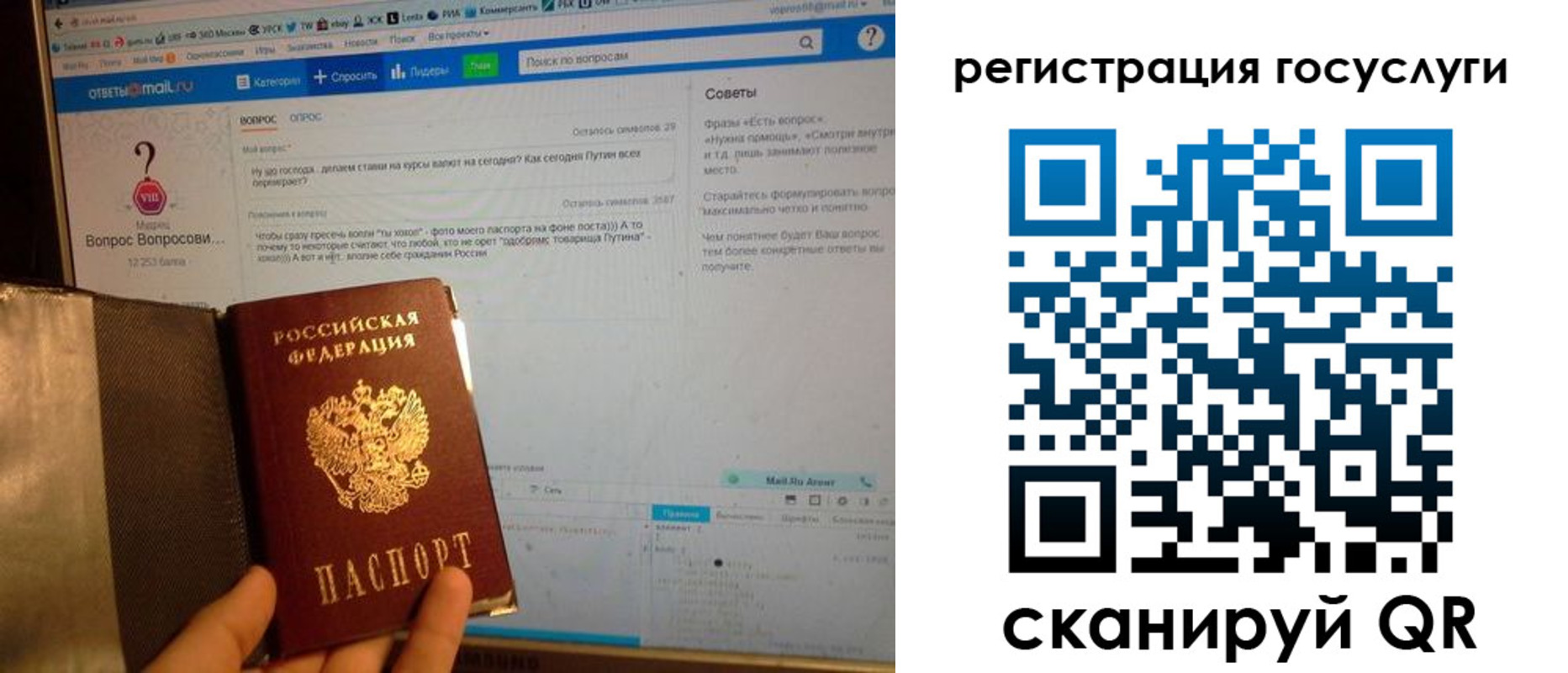 купить прописку в Королёве