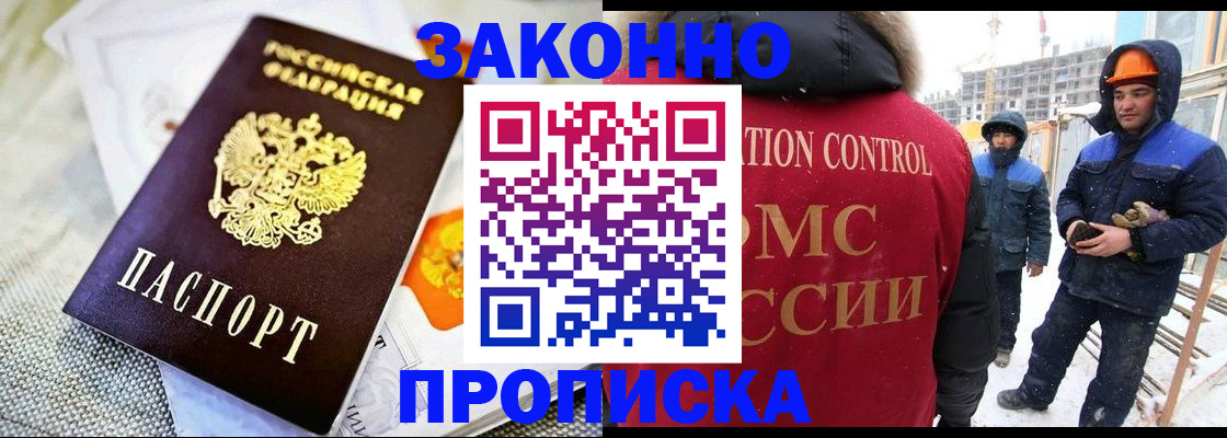 регистрация для дет. сада в Королёве